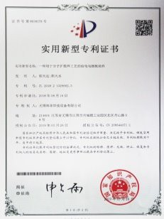 haifei welding.jpg haifei welding.jpg